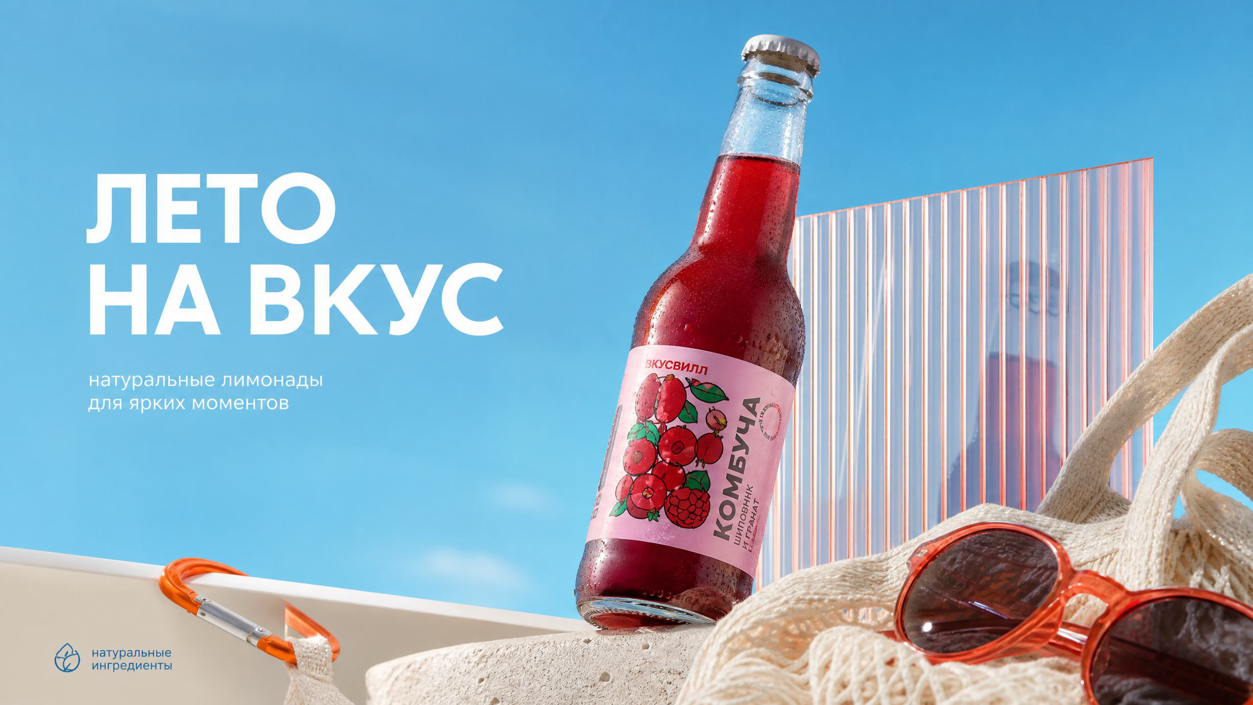 Фотография вкуса: клюква с чабрецом